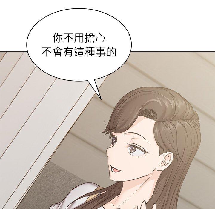 第3话 - 第142.jpg页