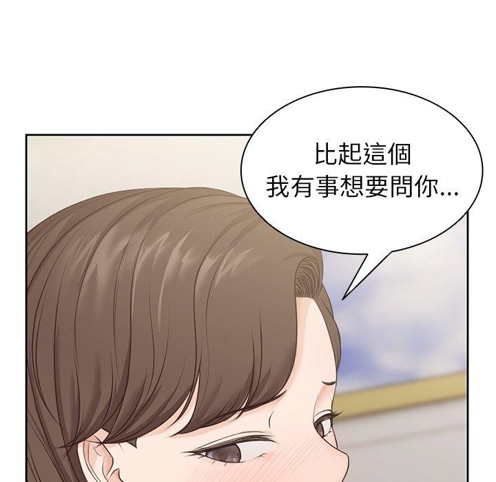 第3话 - 第146.jpg页