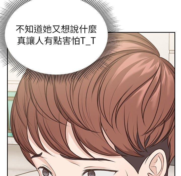 第3话 - 第148.jpg页