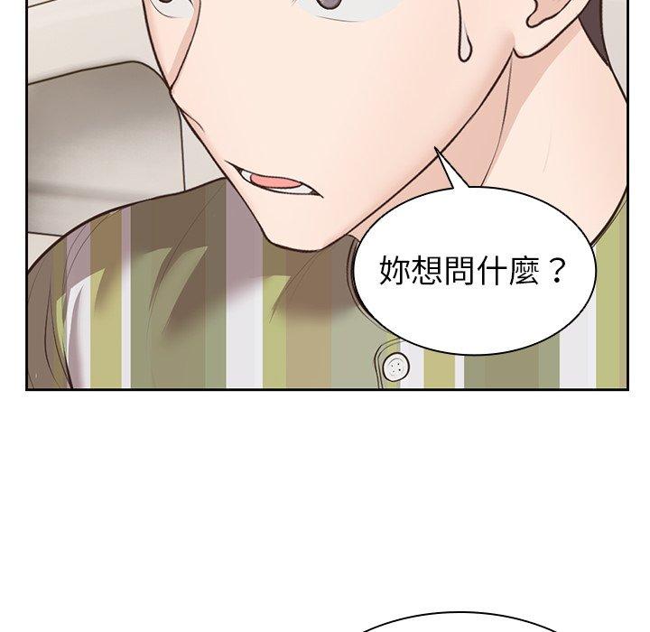第3话 - 第149.jpg页