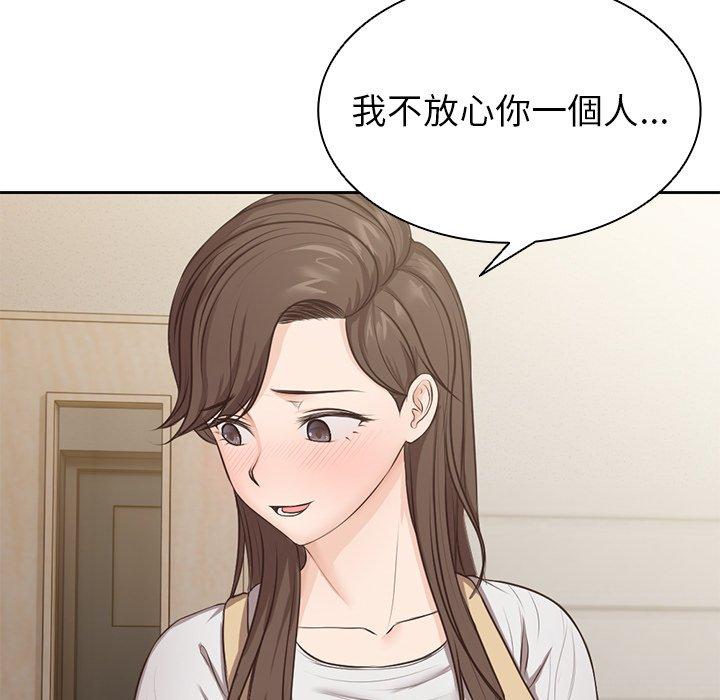 第3话 - 第150.jpg页