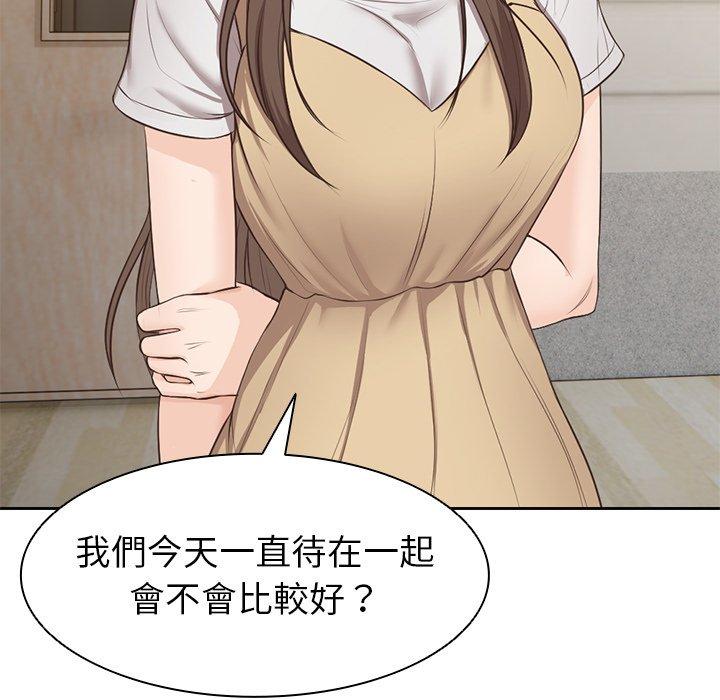 第3话 - 第151.jpg页