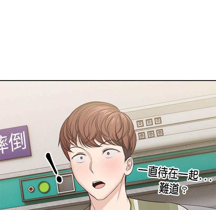 第3话 - 第152.jpg页