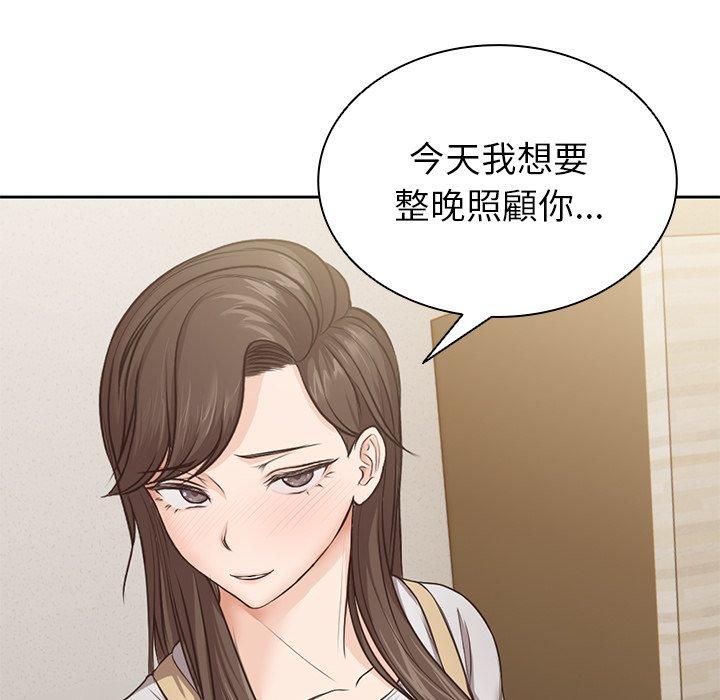 第3话 - 第154.jpg页