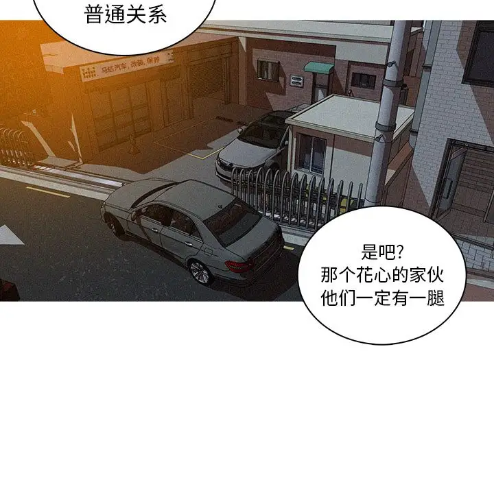第15章 - 第30.jpg页