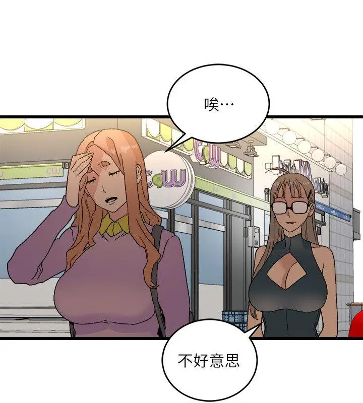第11话 - 第15.jpg页