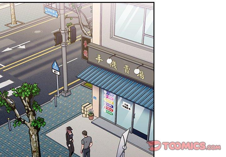 第32话 - 第3.jpg页