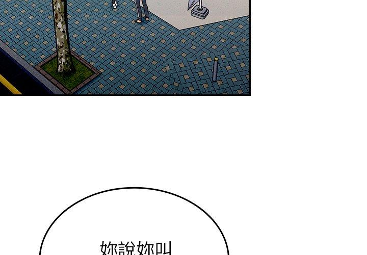 第32话 - 第4.jpg页