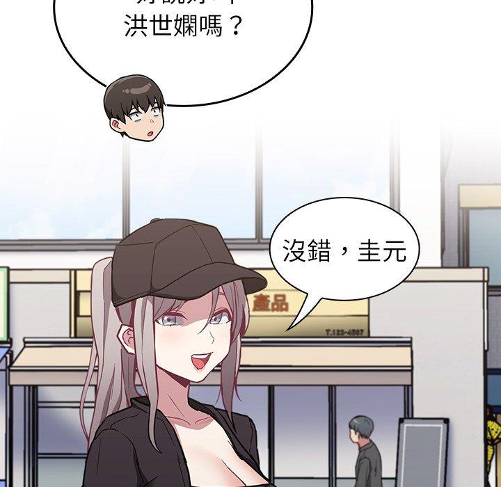 第32话 - 第5.jpg页