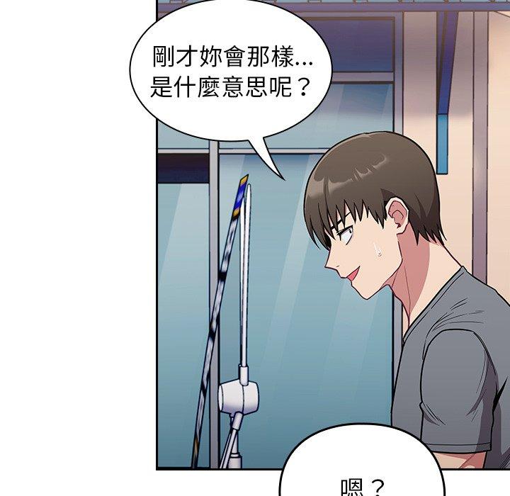 第32话 - 第7.jpg页