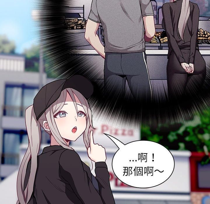 第32话 - 第9.jpg页