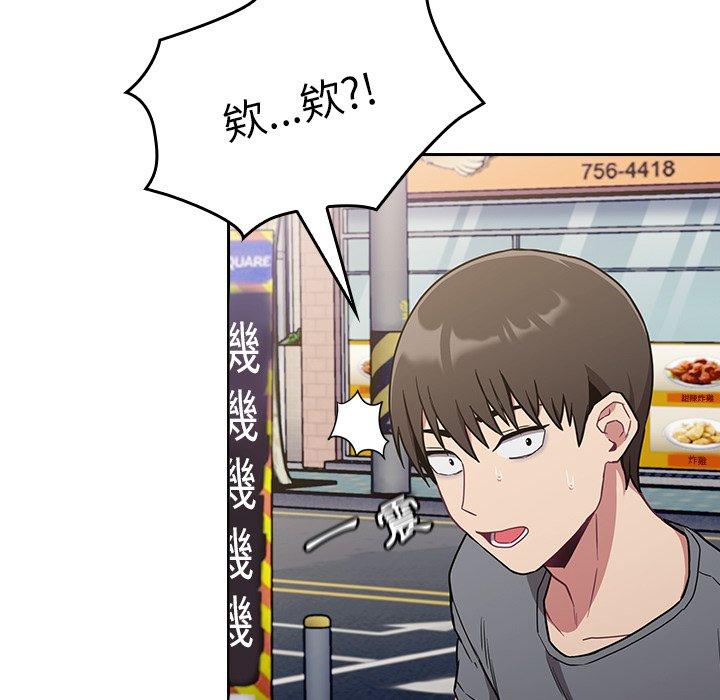 第32话 - 第13.jpg页