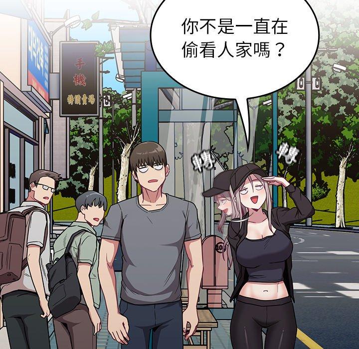 第32话 - 第15.jpg页