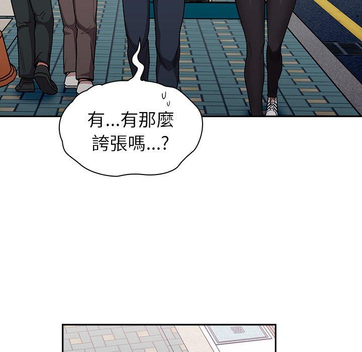 第32话 - 第16.jpg页