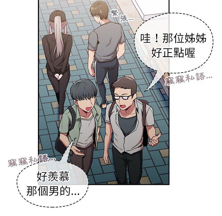第32话 - 第17.jpg页