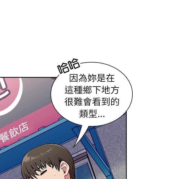 第32话 - 第18.jpg页