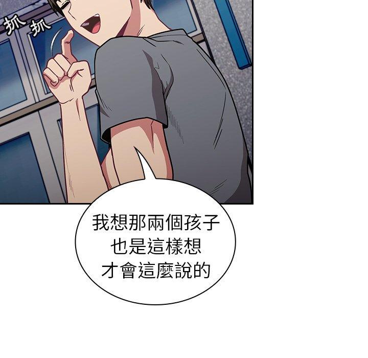 第32话 - 第19.jpg页