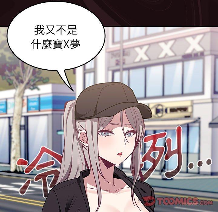 第32话 - 第21.jpg页