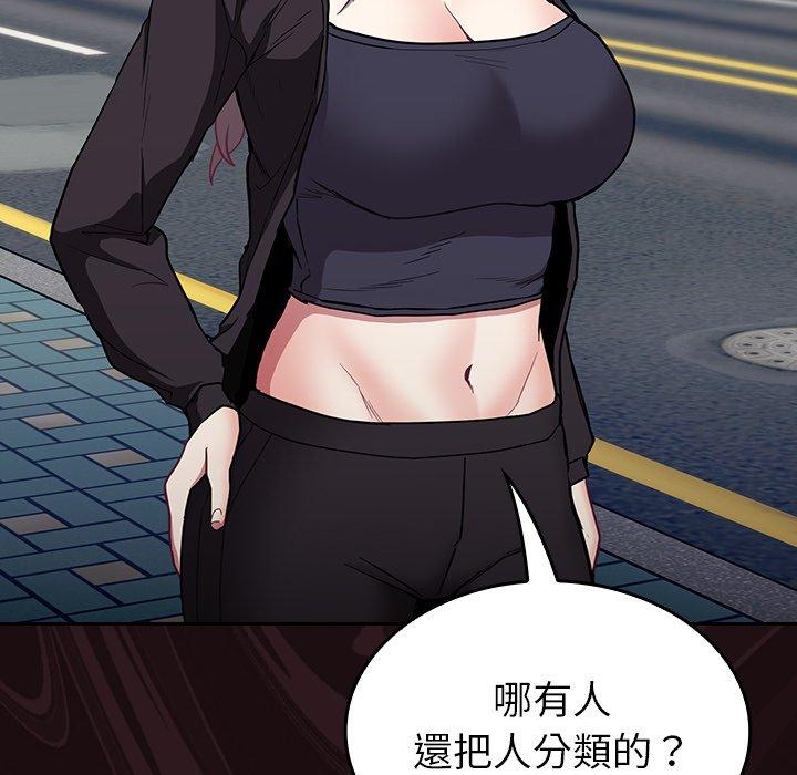 第32话 - 第22.jpg页