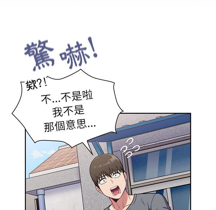 第32话 - 第24.jpg页