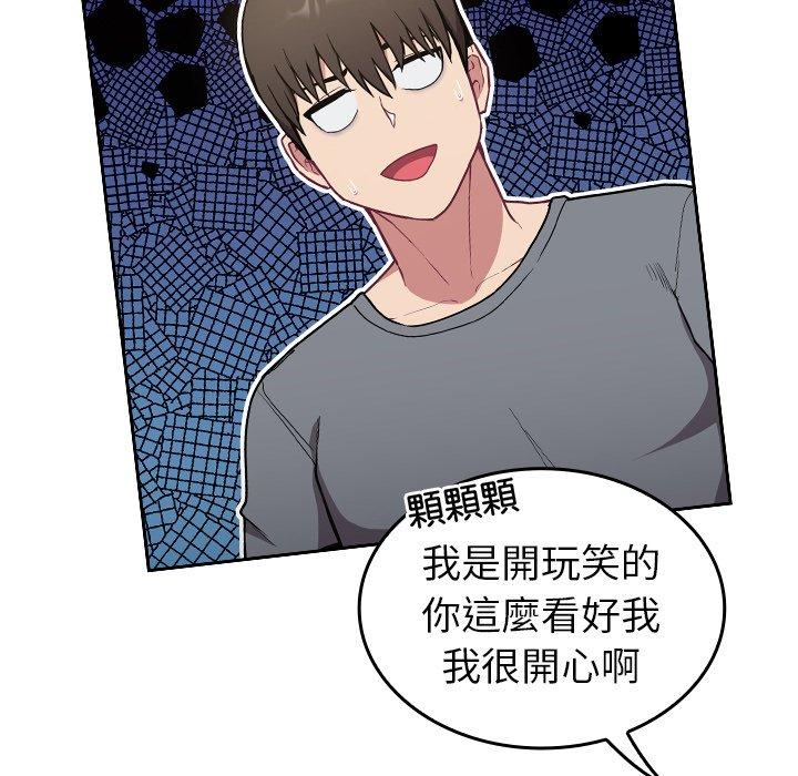 第32话 - 第27.jpg页