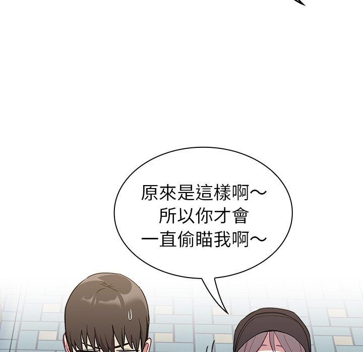 第32话 - 第28.jpg页