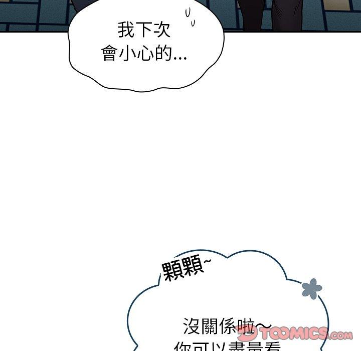 第32话 - 第30.jpg页
