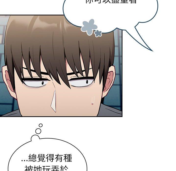 第32话 - 第31.jpg页