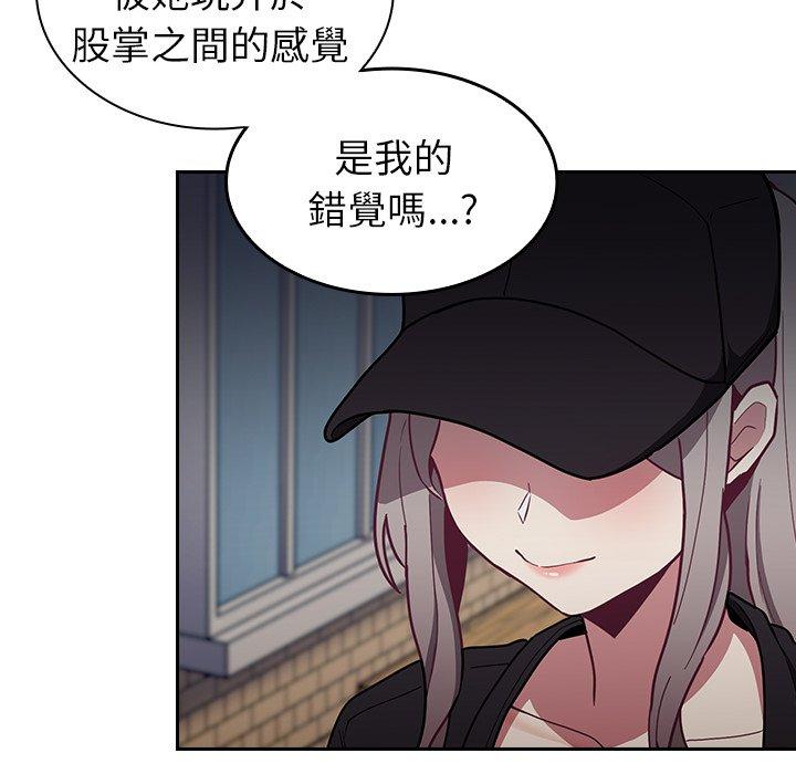 第32话 - 第32.jpg页