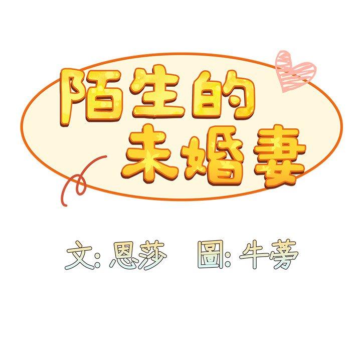 第32话 - 第34.jpg页