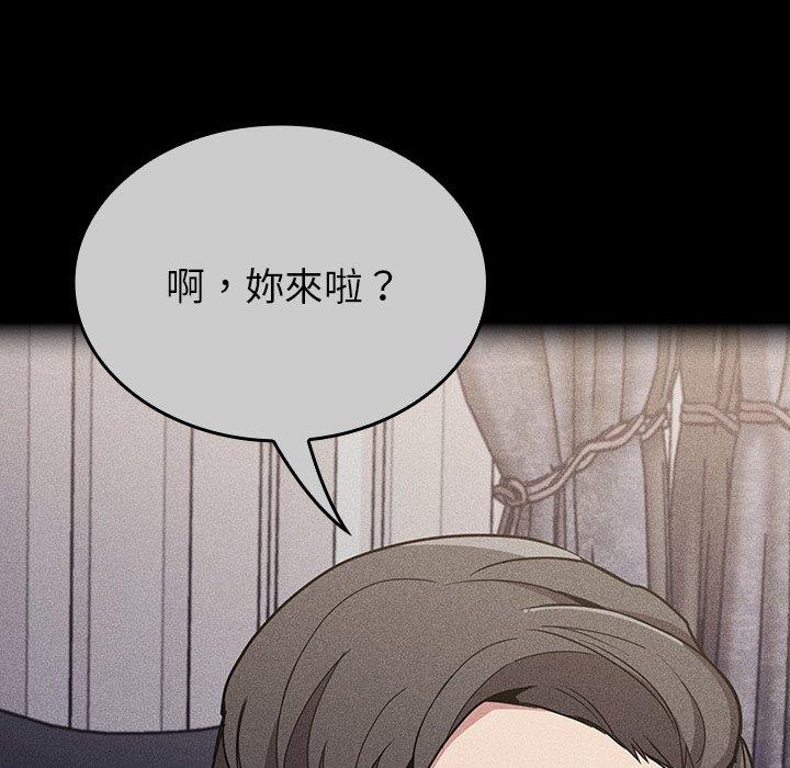第32话 - 第47.jpg页