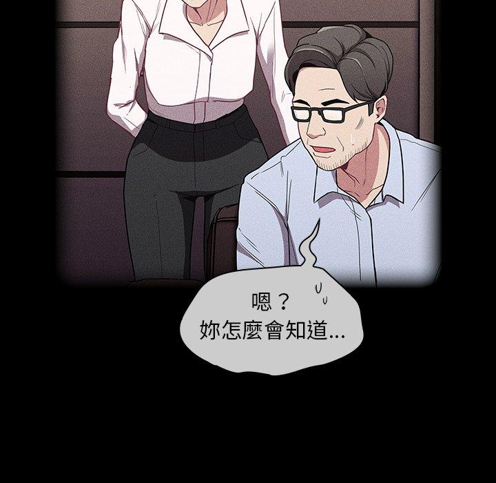 第32话 - 第52.jpg页