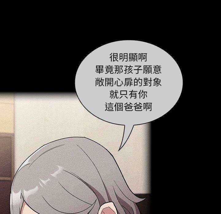 第32话 - 第53.jpg页