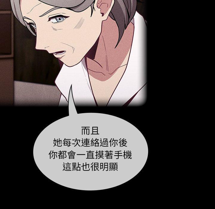 第32话 - 第54.jpg页