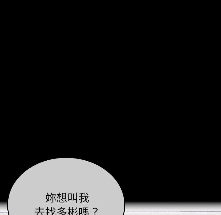 第32话 - 第58.jpg页