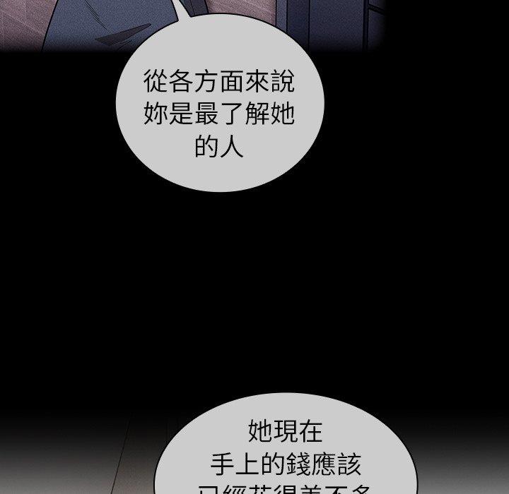 第32话 - 第62.jpg页