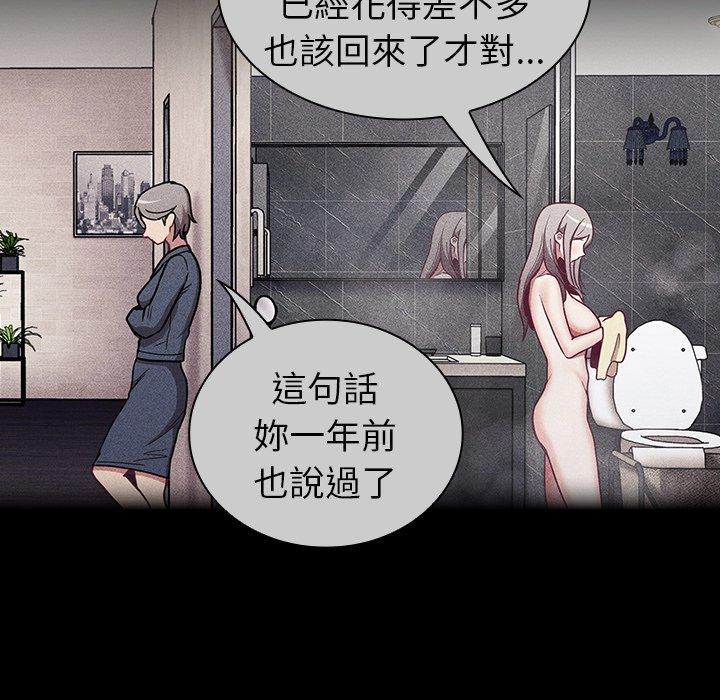第32话 - 第63.jpg页