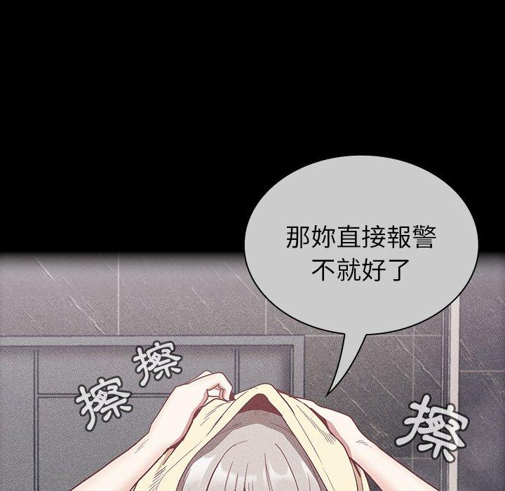 第32话 - 第64.jpg页