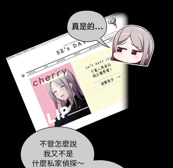 第32话 - 第67.jpg页