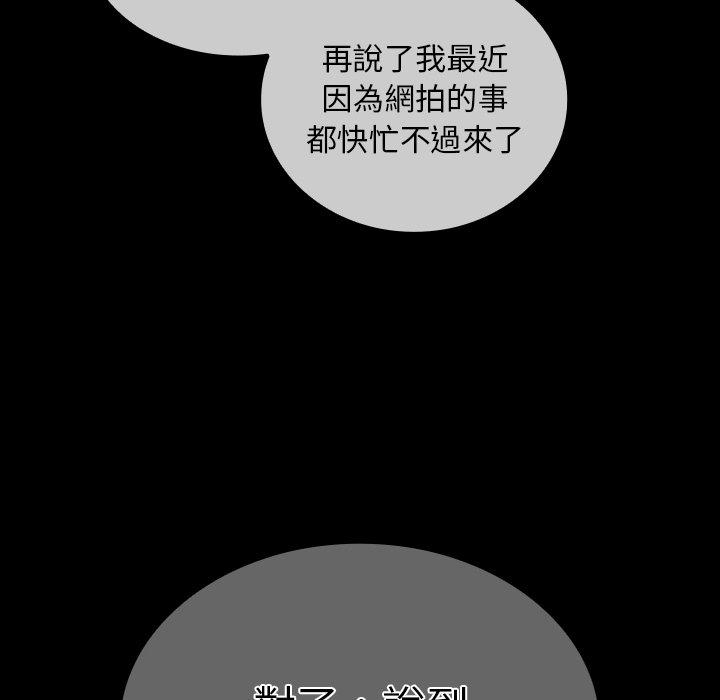 第32话 - 第68.jpg页