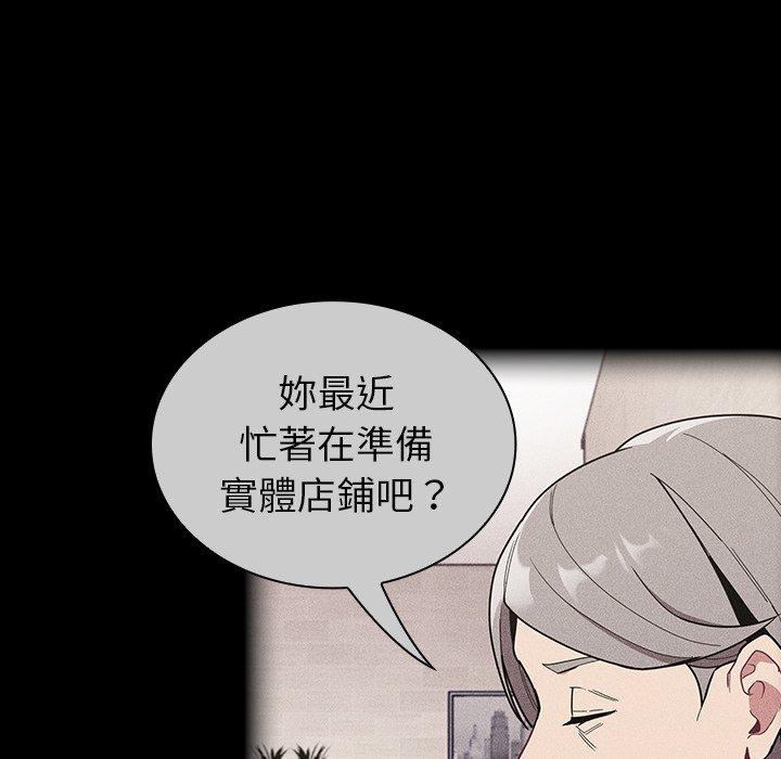第32话 - 第70.jpg页