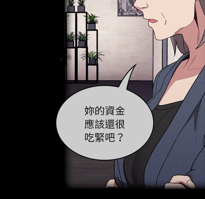 第32话 - 第71.jpg页