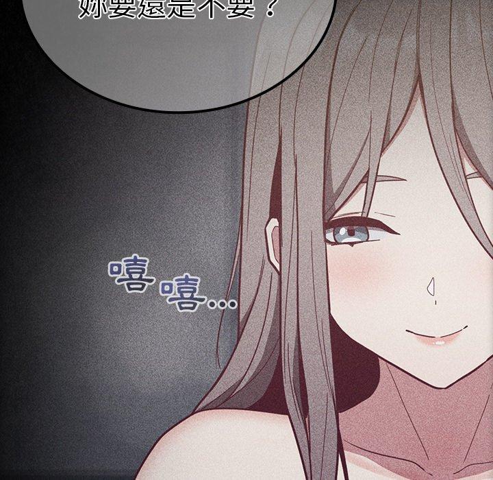 第32话 - 第79.jpg页