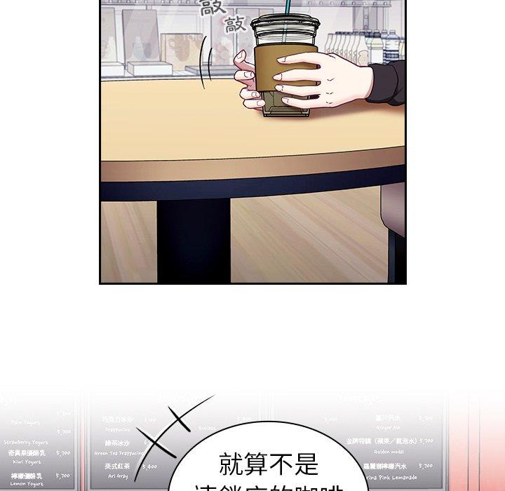 第32话 - 第83.jpg页