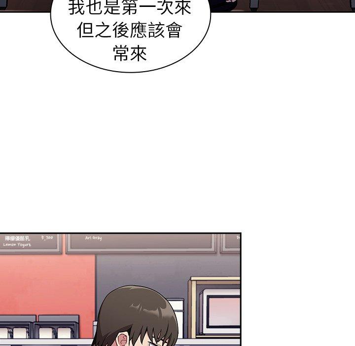 第32话 - 第85.jpg页
