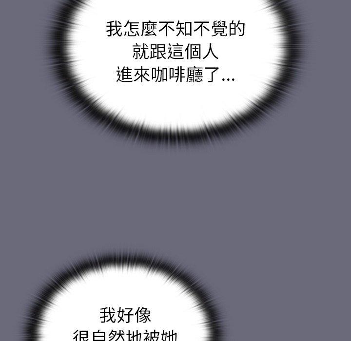 第32话 - 第89.jpg页