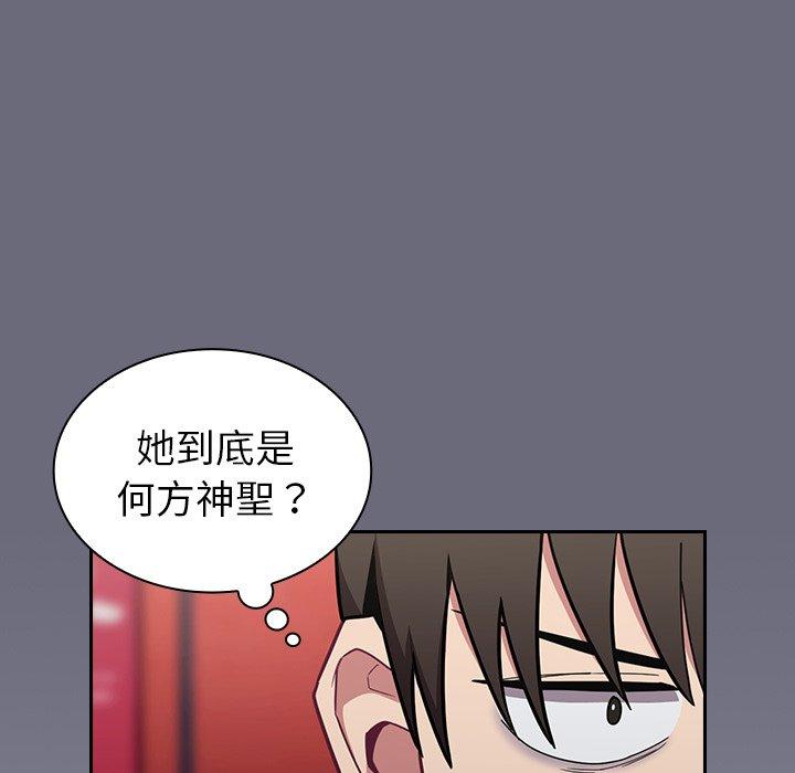 第32话 - 第91.jpg页
