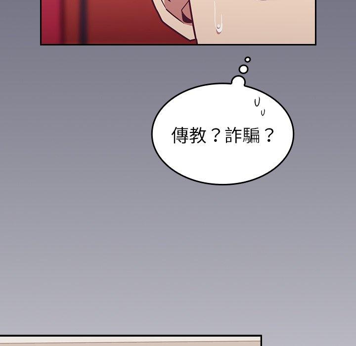 第32话 - 第92.jpg页