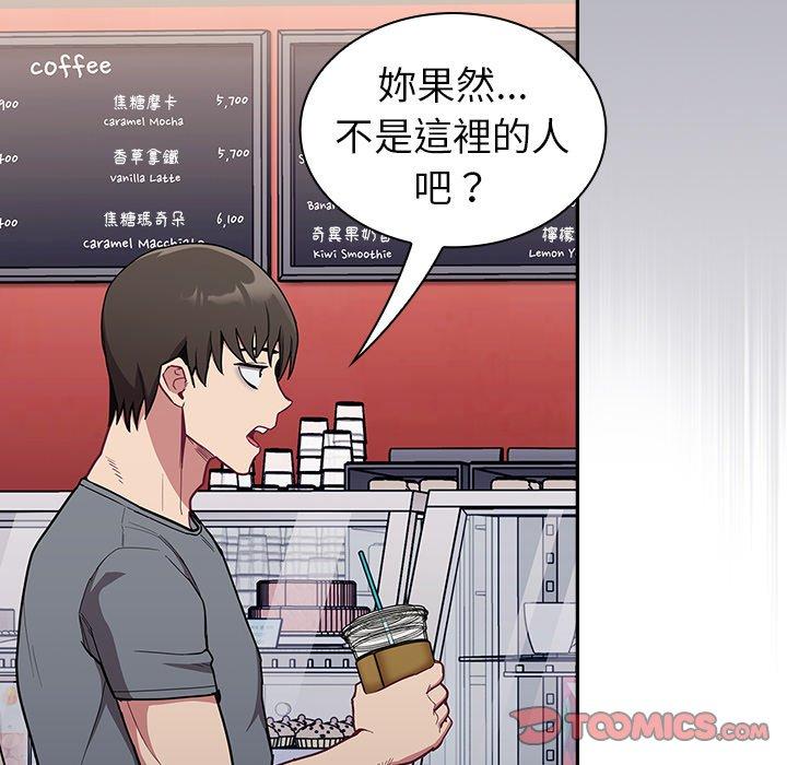第32话 - 第93.jpg页