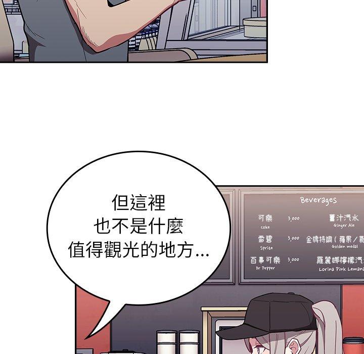 第32话 - 第94.jpg页